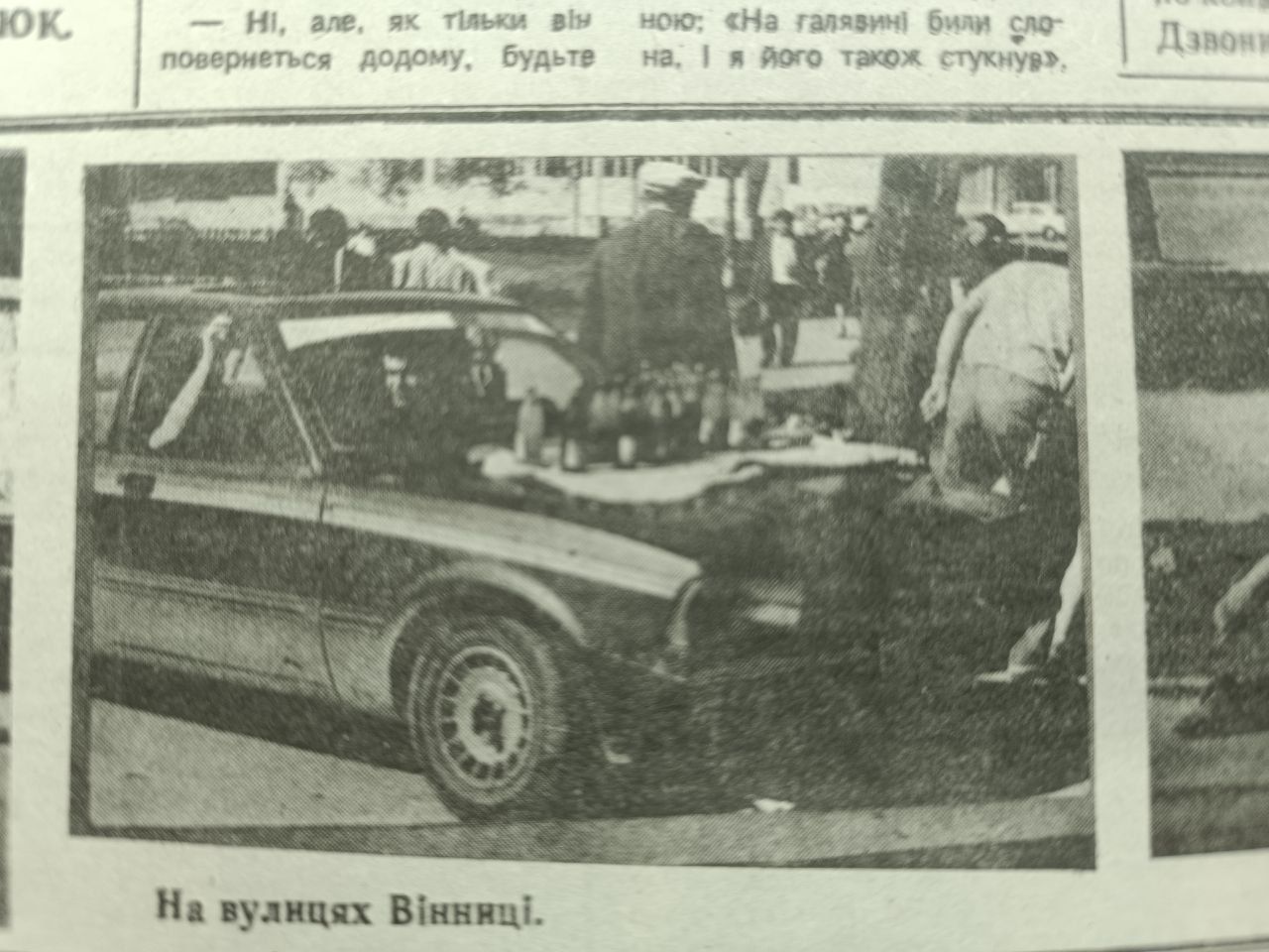 Новини Вінниці - фото з «Як вижити на пенсію у 200 карбованців?» Розповідаємо, яким для вінничан видався 1992 рік