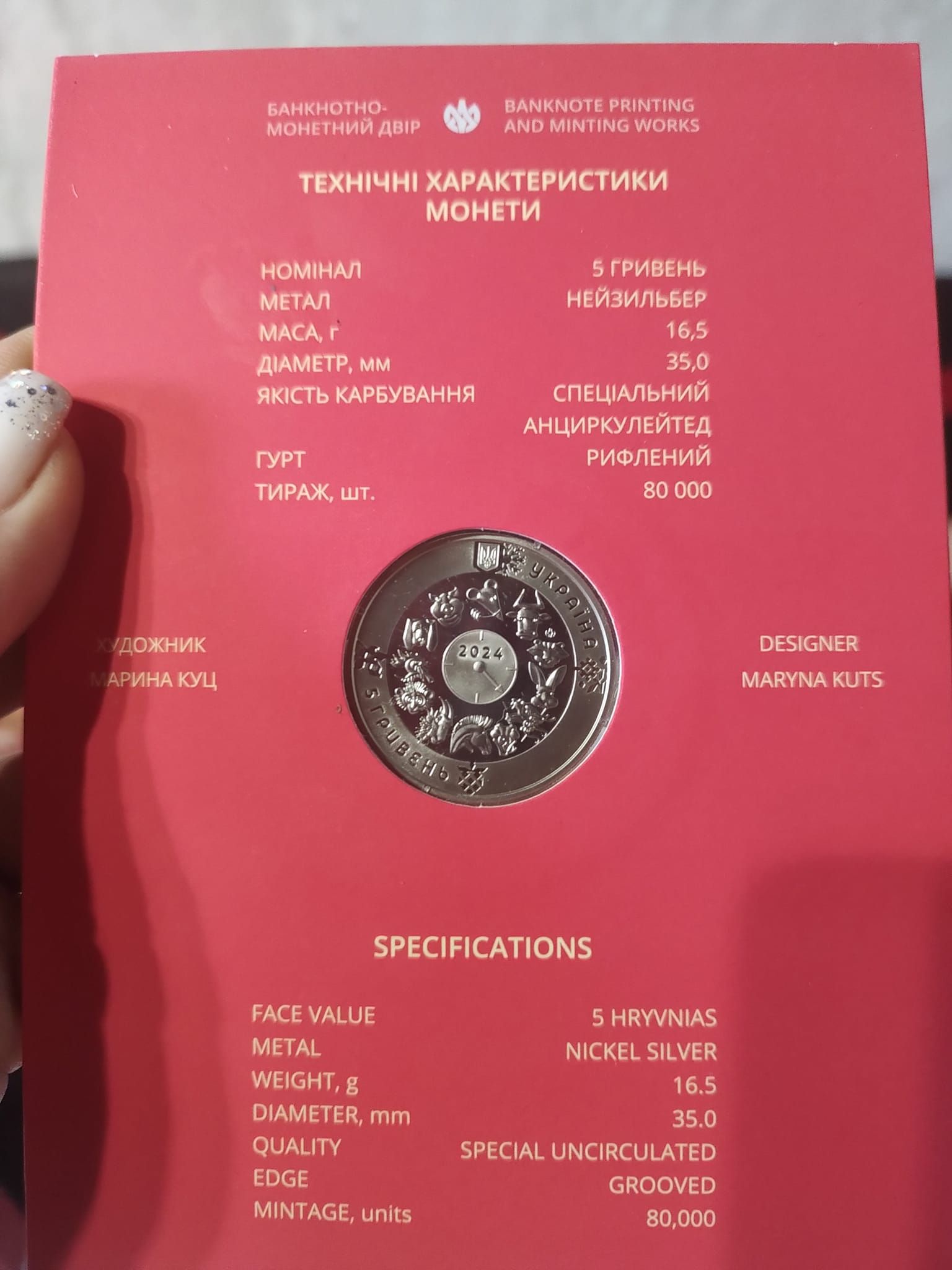 Новини Вінниці - фото з «Які ж вони ще молоді! А вже на фронті». Поранений збирає кошти на авто для побратимів