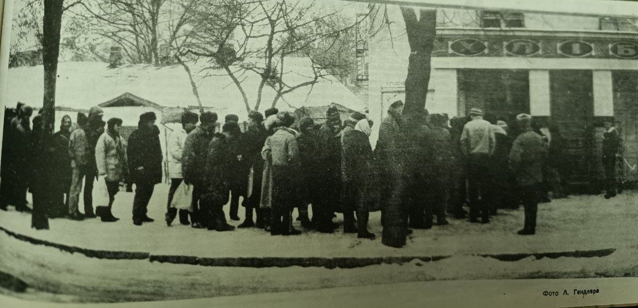 Новини Вінниці - фото з «Як вижити на пенсію у 200 карбованців?» Розповідаємо, яким для вінничан видався 1992 рік