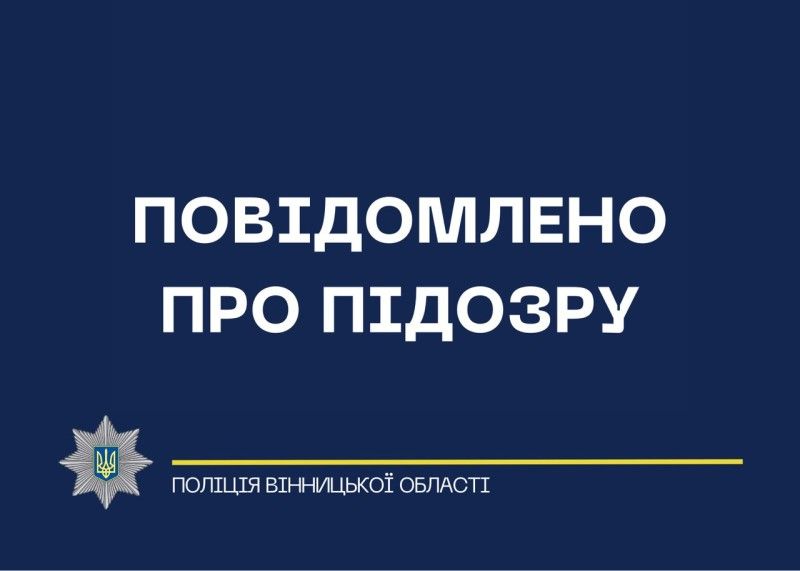Новини Козятина - фото з У Козятині директор комунального підприємства «прорахувався» на мільйон бюджетних коштів