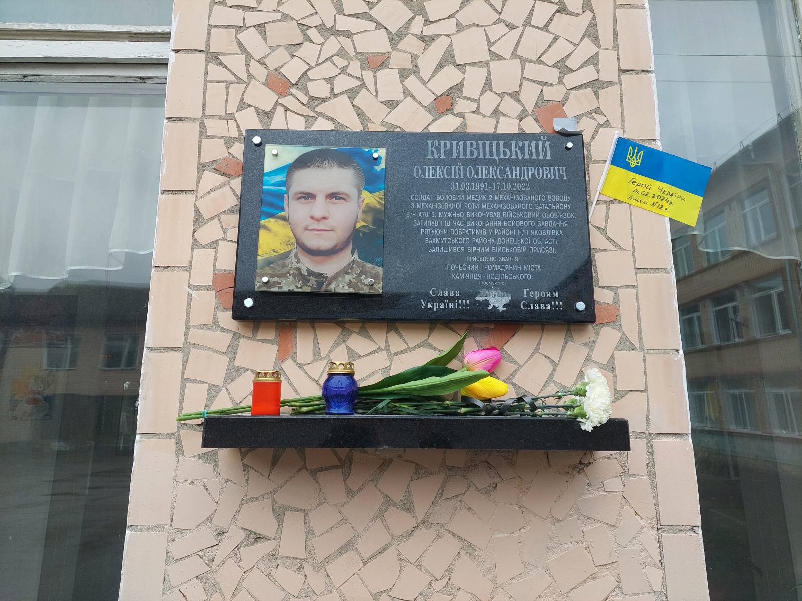 Новини Хмельницького - фото з У Кам'янці-Подільському відкрили меморіальні дошки двом захисникам України