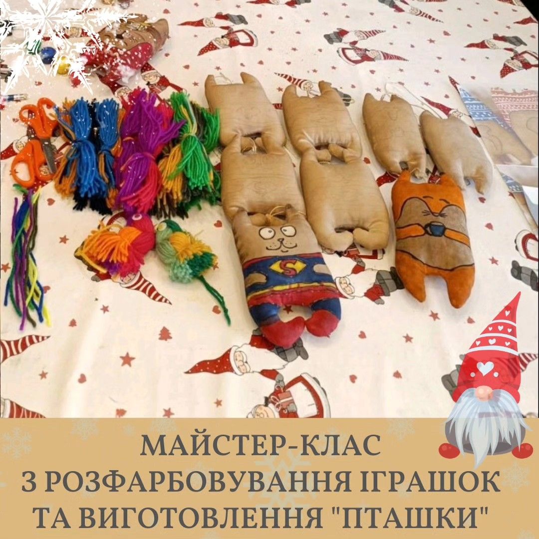 Новини Тернополя - фото з Що подивитися, де відпочити у Тернополі на вихідні