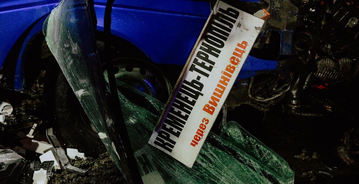 Новини Тернополя - фото з В ДТП під Лозовою понад два роки тому загинули люди. Чому справу досі не передали до суду?