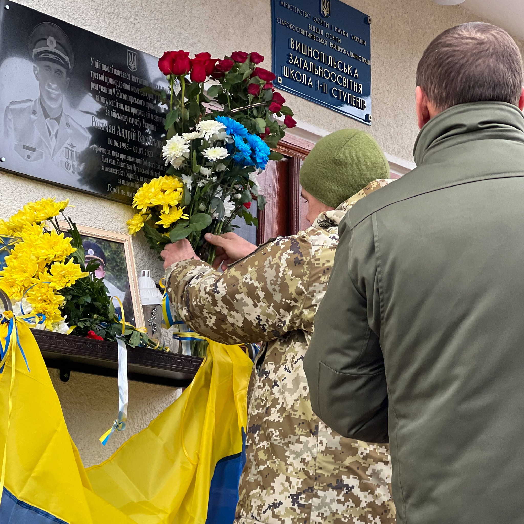 Новини Хмельницького - фото з На честь загиблого прикордонника Андрія Рокомана відкрили пам'ятну дошку