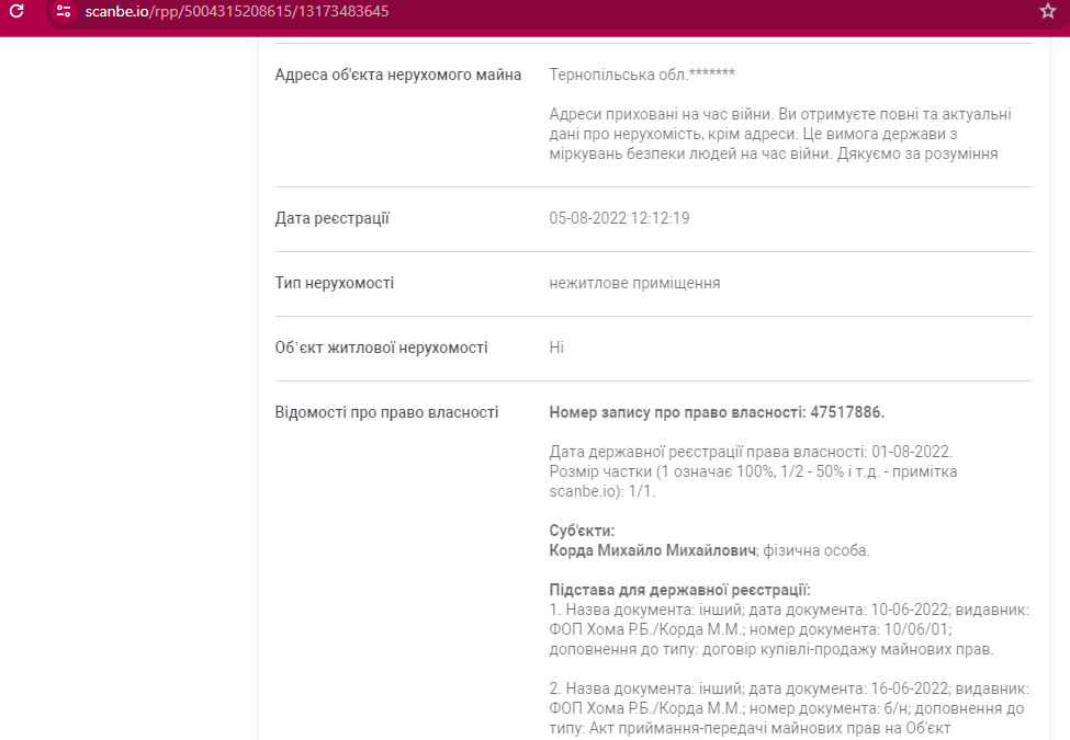Новини Тернополя - фото з У ректора медуніверситету тисячі доларів на пенсійному рахунку за кордоном. Звідки гроші – запитали «20 хвилин»
