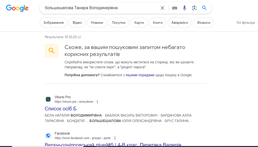 Новини Тернополя - фото з У ректора медуніверситету тисячі доларів на пенсійному рахунку за кордоном. Звідки гроші – запитали «20 хвилин»