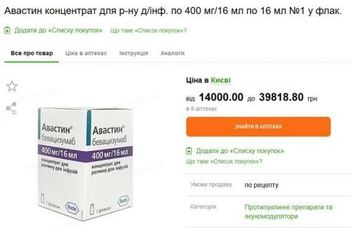 Новини Житомира - фото з Богунський районний суд Житомира поновив провадження у справі Сергія Гринчука, якого було звільнено за зловживання з безкоштовними ліками в онкодіспансері