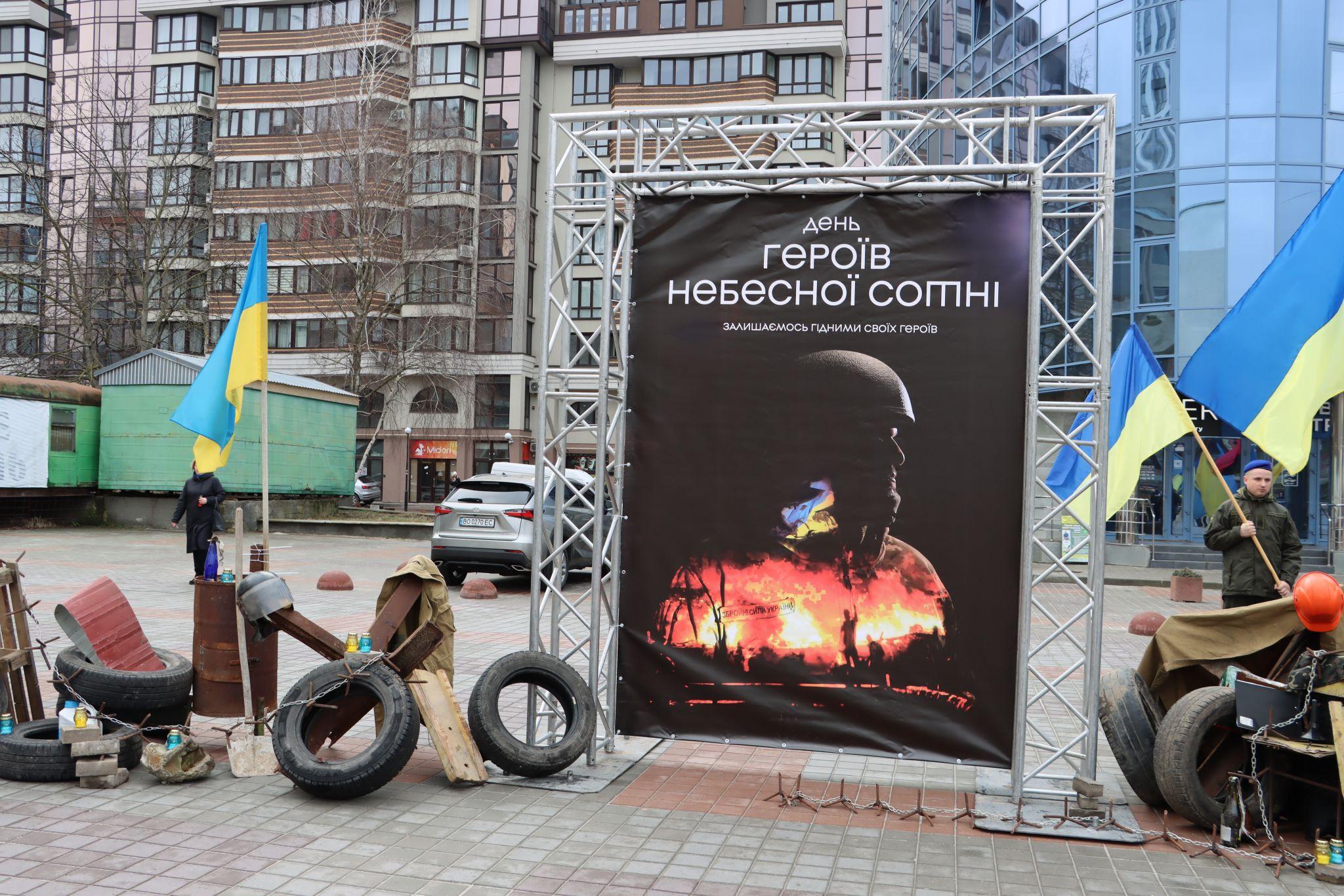 Новини Тернополя - фото з У Тернополі вшанували пам'ять Героїв Небесної сотні (РЕПОРТАЖ)