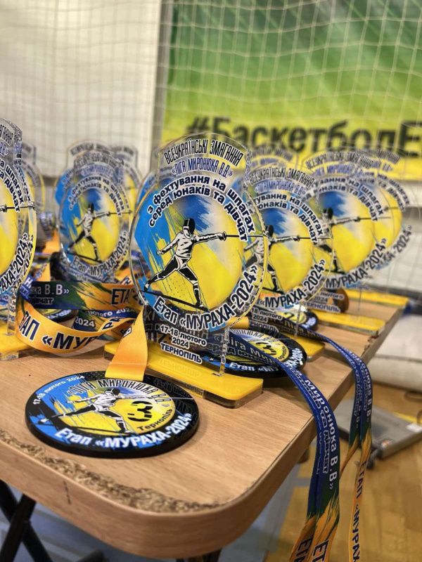 Новини Тернополя - фото з У Тернополі відбулися всеукраїнські змагання з фехтування