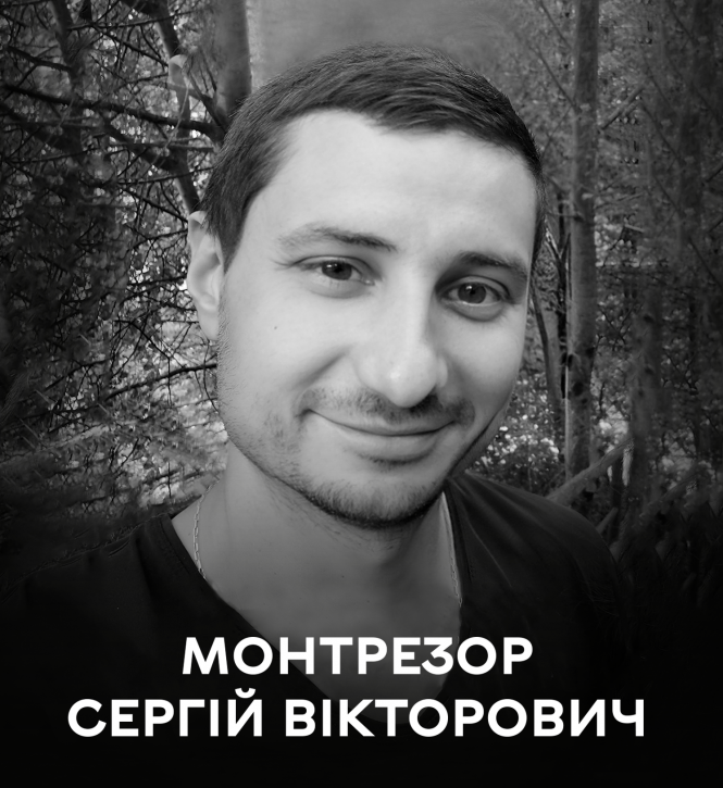 Новини Вінниці - фото з Вінниця прощається із полеглим Героями Богданом Мазуром і Сергієм Монтрезором