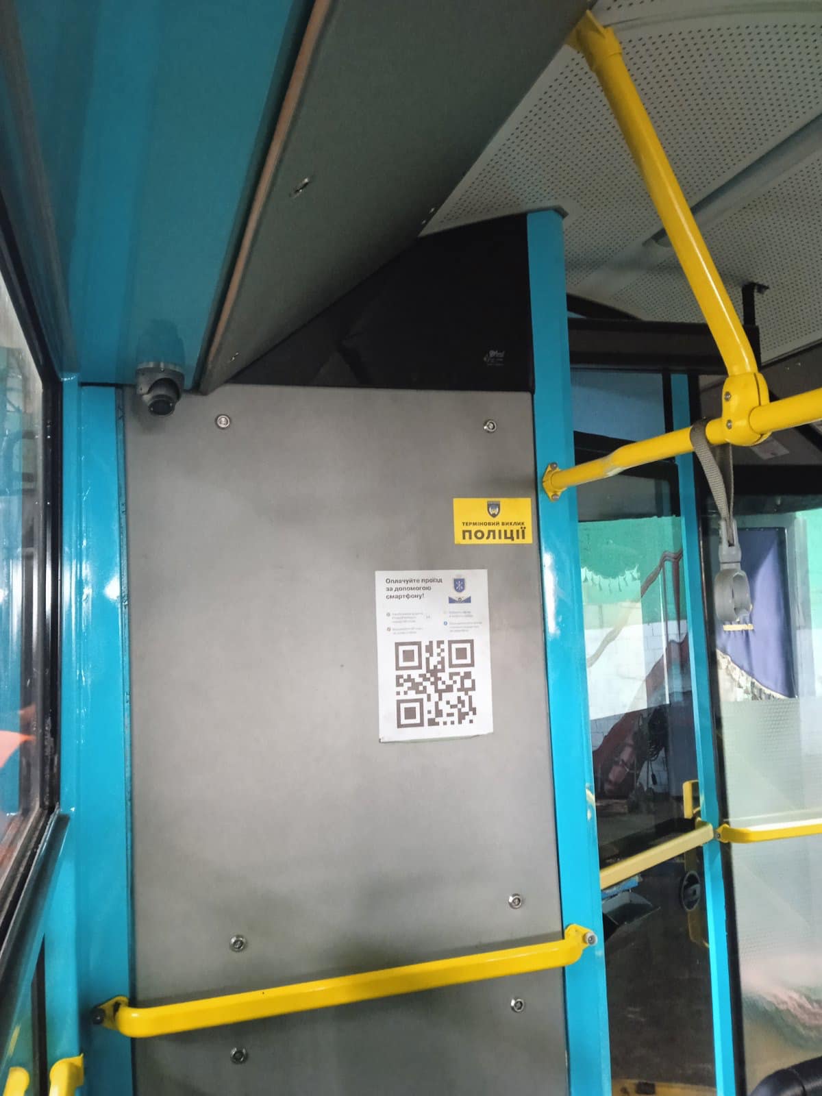 На зображенні може бути: турнікет, трамвай та текст