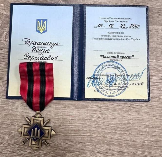 Новини Вінниці - фото з Двох захисників-земляків відзначили почесними знаками «Золотий хрест»