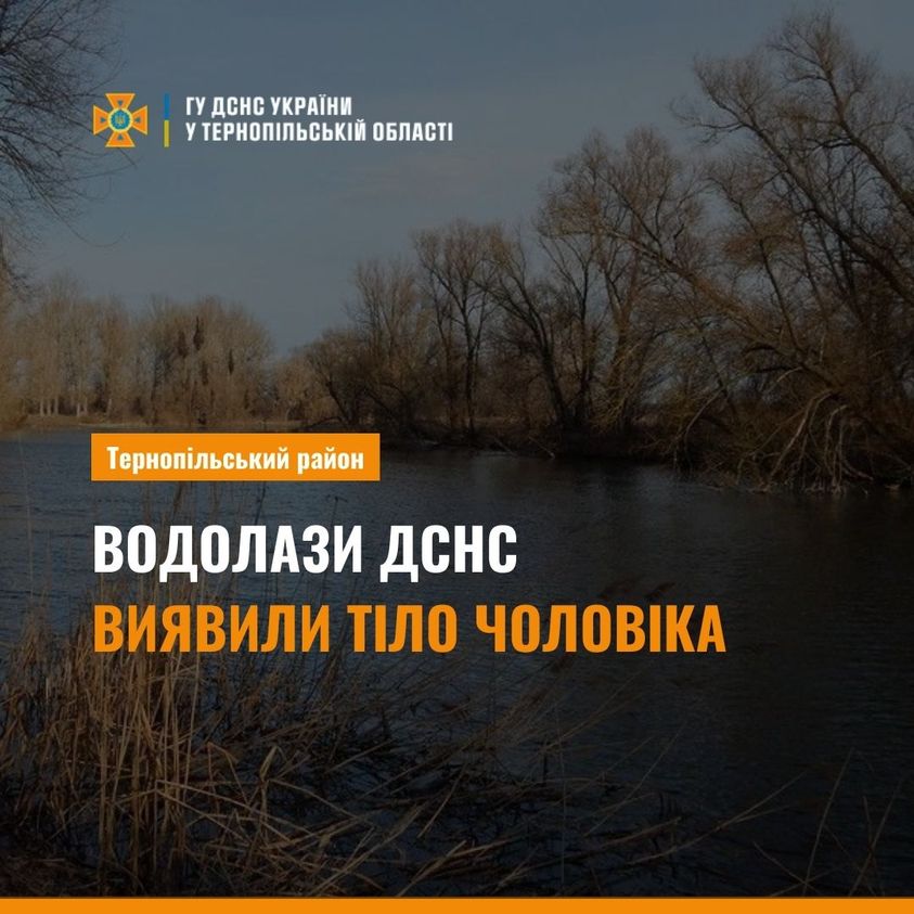 На зображенні може бути: текст