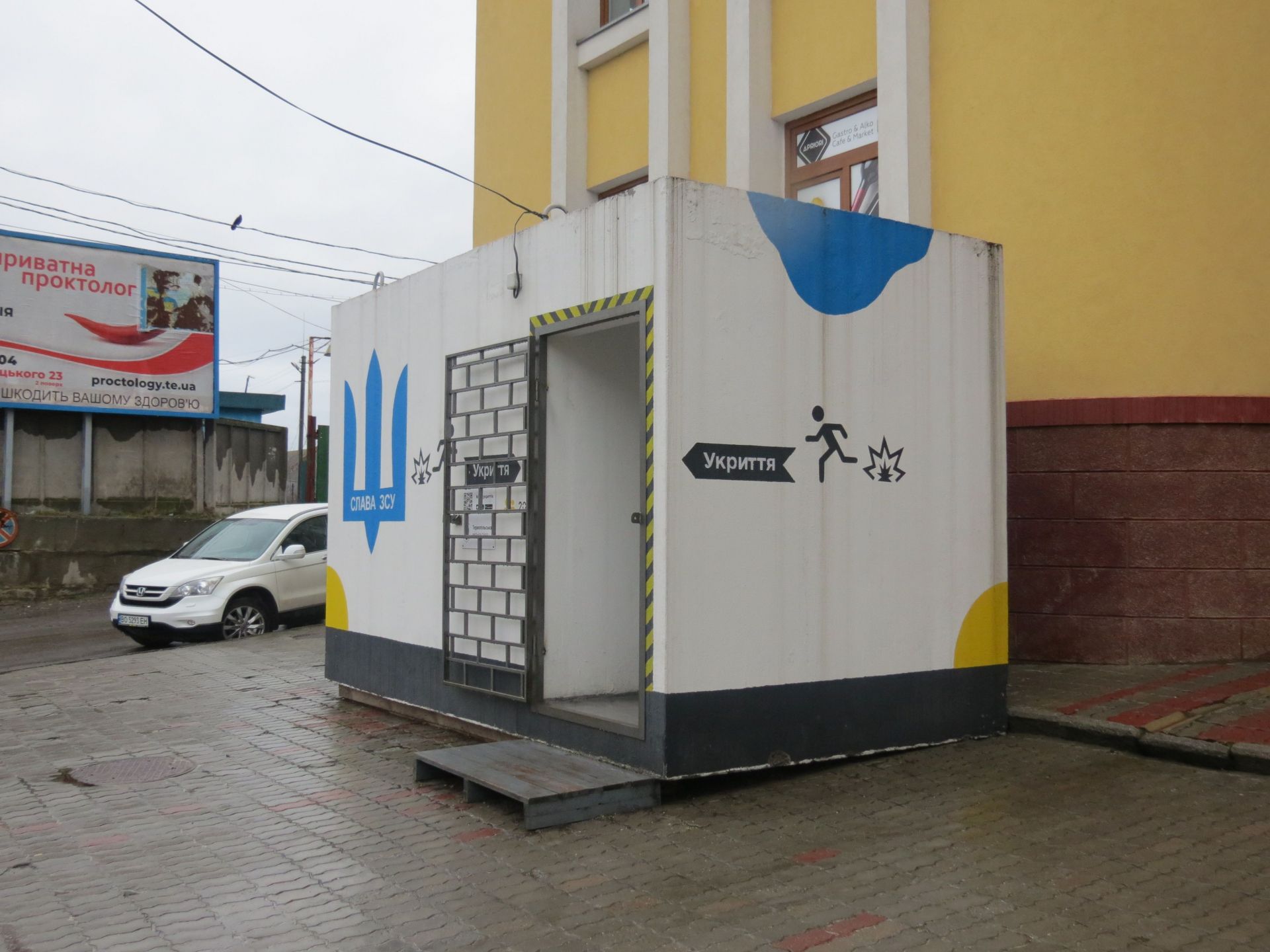 Новини Тернополя - фото з 13% укриттів на Тернопільщині не придатні для перебування у них