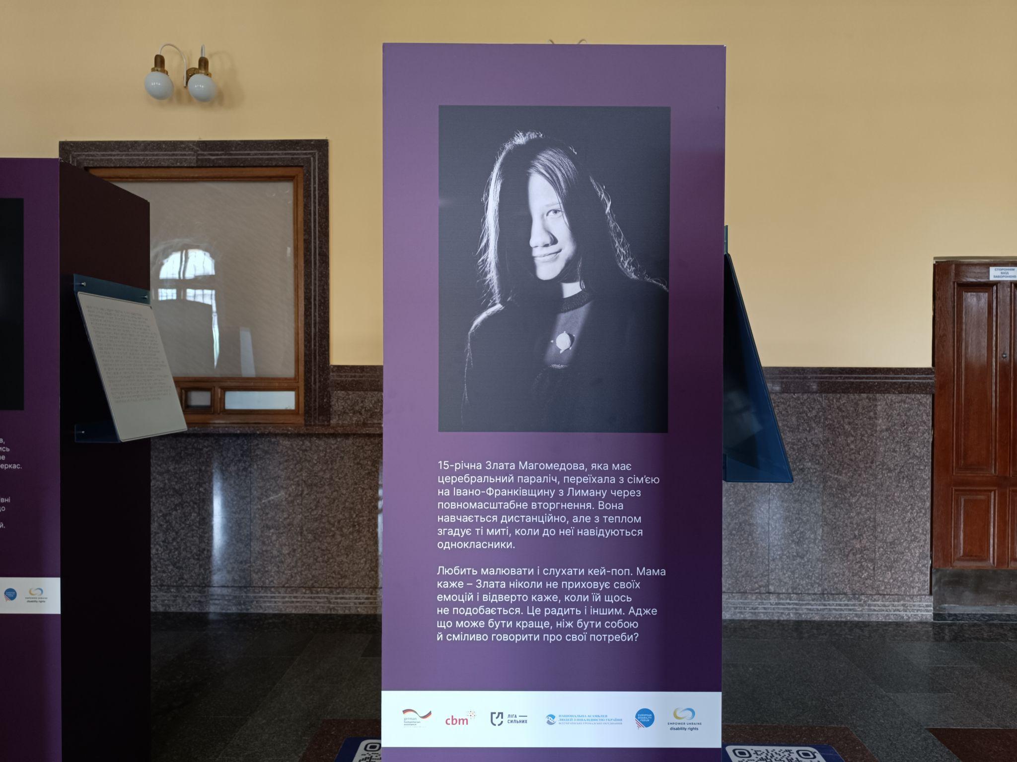Новини Тернополя - фото з У Тернополі діє виставка про людей з інвалідністю із трьох областей