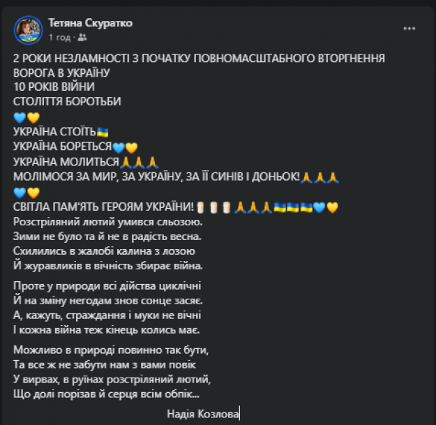 Новини Тернополя - фото з Як тернополяни пригадують перші дні повномасштабної війни: підбірка із соцмереж