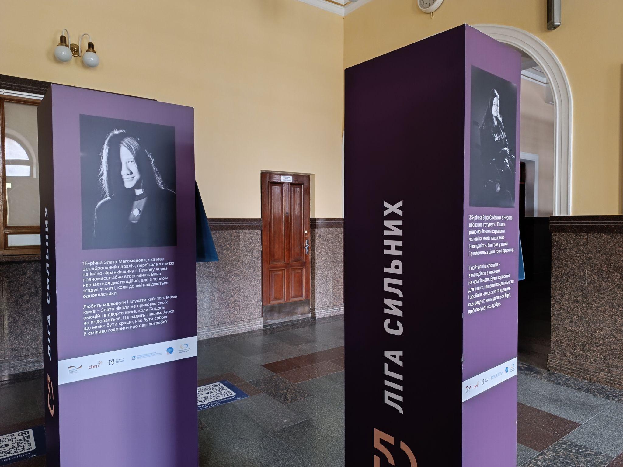 Новини Тернополя - фото з У Тернополі діє виставка про людей з інвалідністю із трьох областей