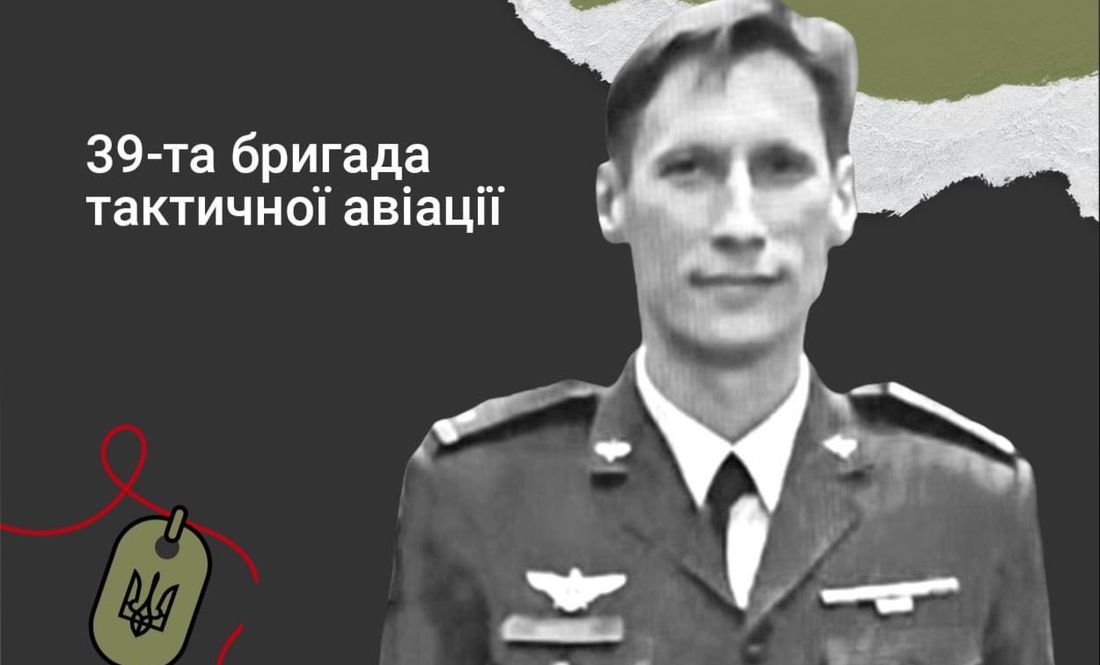 Новини Хмельницького - фото з Захистив небо над Хмельниччиною: історія Дмитра Коломійця, який загинув 24 лютого