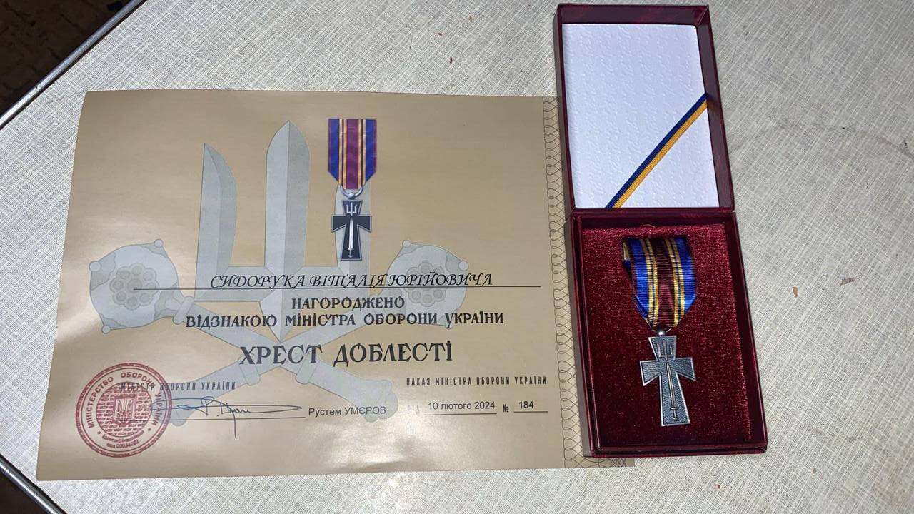 Новини Тернополя - фото з 22-річний воїн з Тернопільщини отримав «Хрест Доблесті»