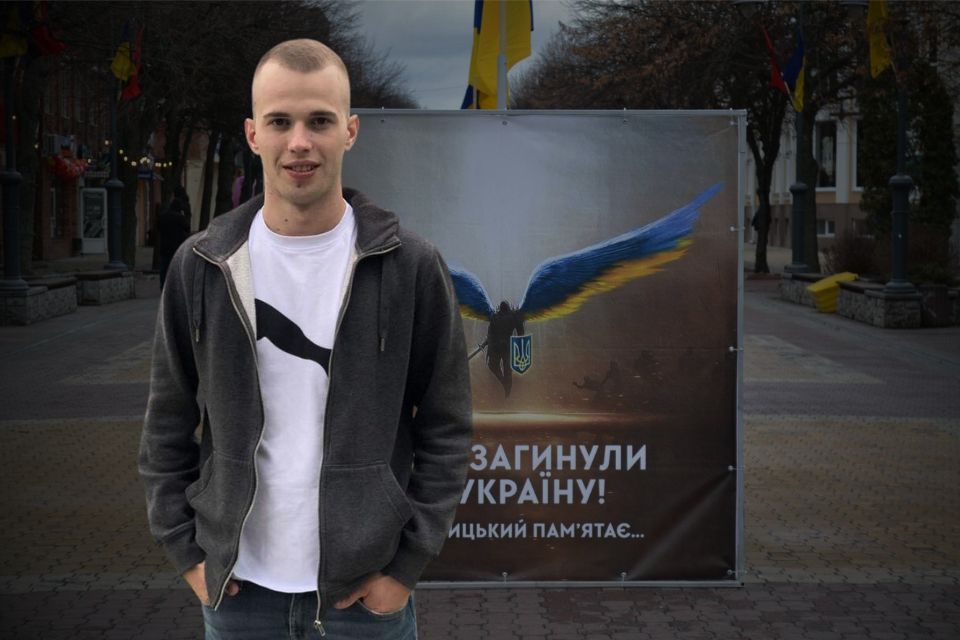Загинув у перший день наступу: історія 22-річного Назара Кравчука :  26:05:2023 - vsim.ua