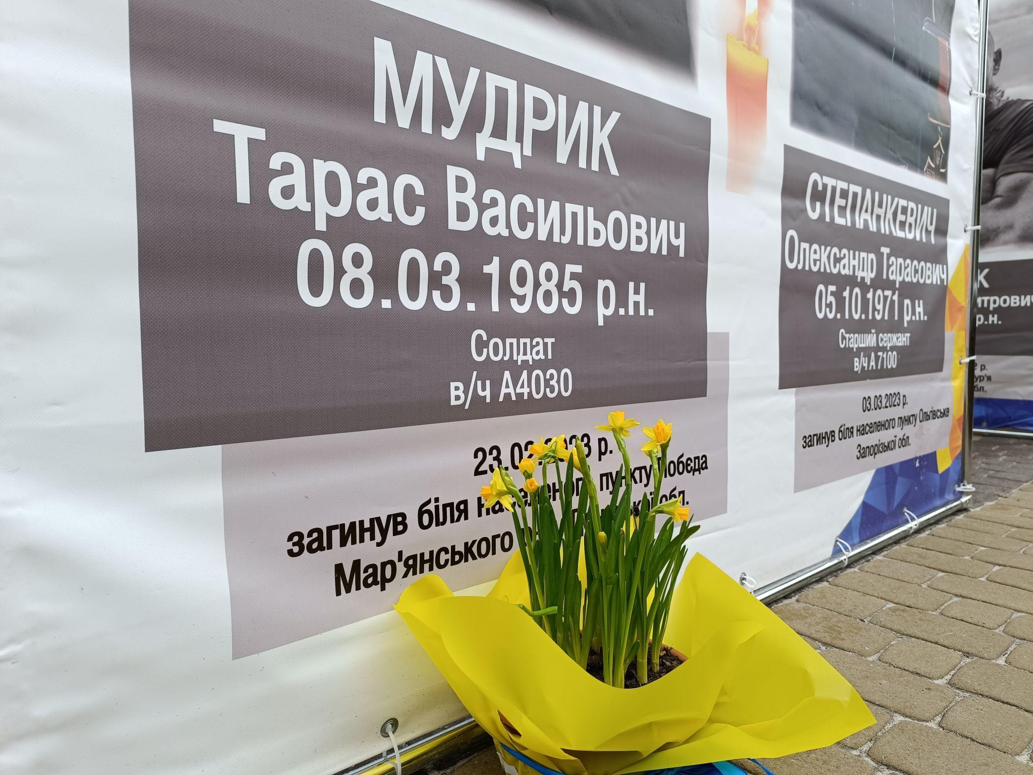 Новини Тернополя - фото з Приносять квіти та запалюють свічки: тернополяни вшановують пам'ять загиблих Героїв