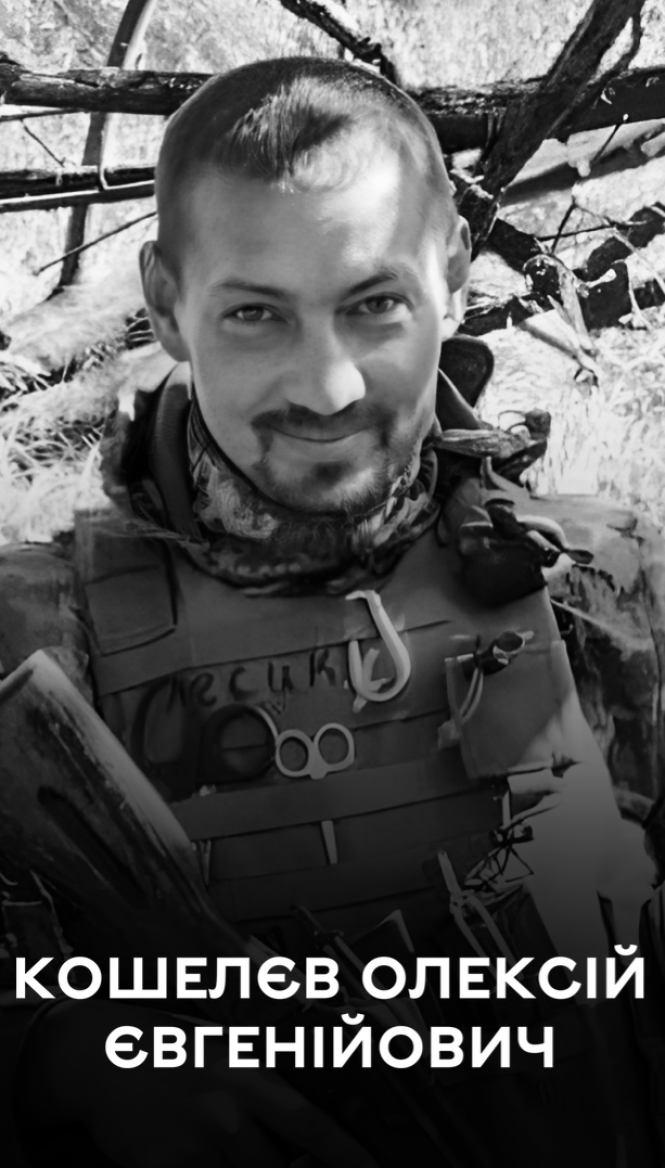 Новини Вінниці - фото з Вінниця сьогодні прощається з трьома полеглими військовими
