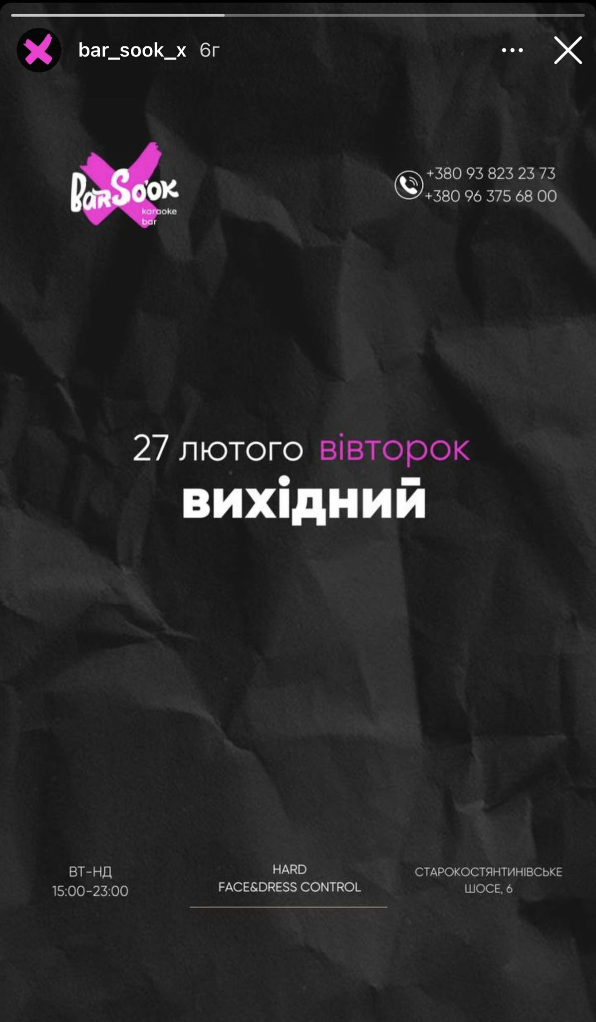Новини Хмельницького - фото з Спалах кишкової інфекції у Хмельницькому: кажуть про отруєння в місцевому барі Нет описания.