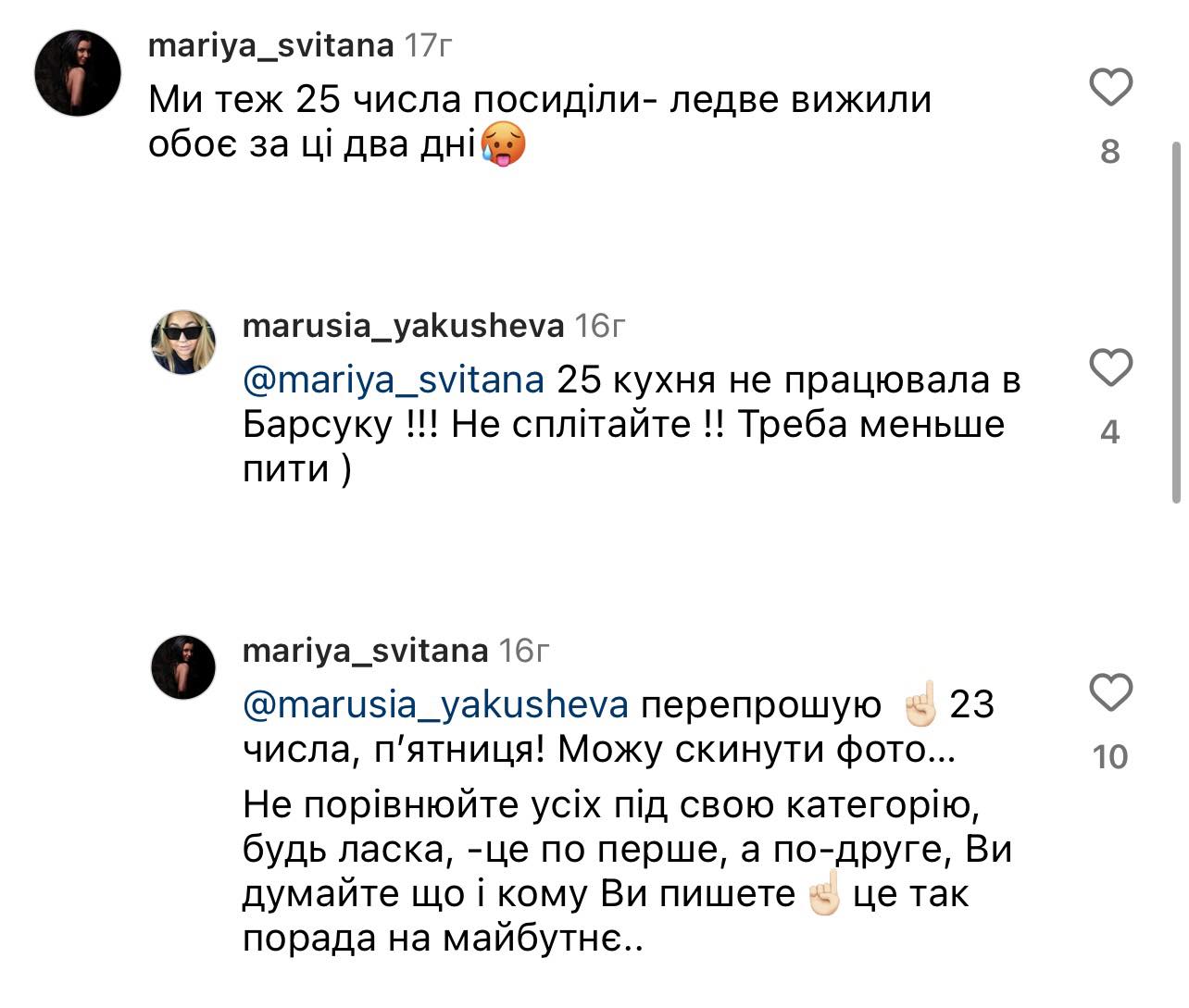 Новини Хмельницького - фото з Спалах кишкової інфекції у Хмельницькому: кажуть про отруєння в місцевому барі Нет описания.