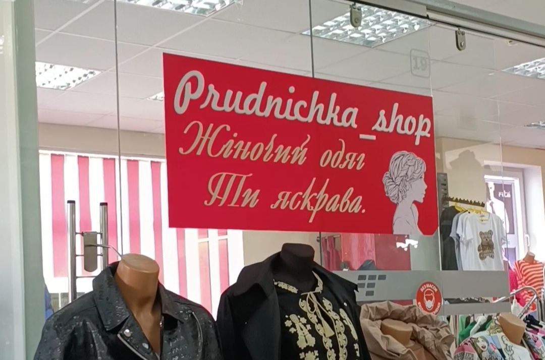 Новини Вінниці - фото з Учасниця «Майстер Шеф» та переселенка відкрила бізнес у Вінниці. Дізнались, чим саме вона займається