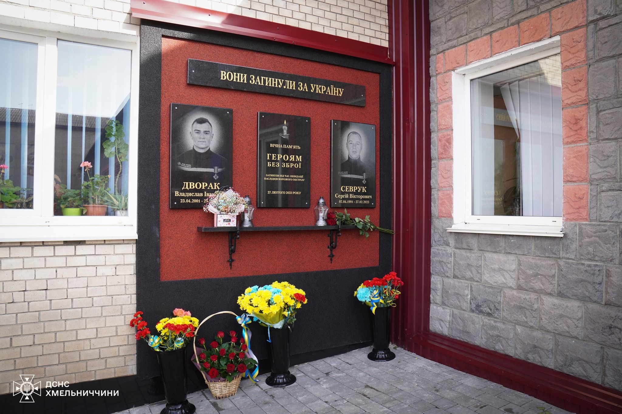 Новини Хмельницького - фото з Герої без зброї: відкрили пам'ятні дошки рятувальникам Сергію Севруку та Владиславу Двораку