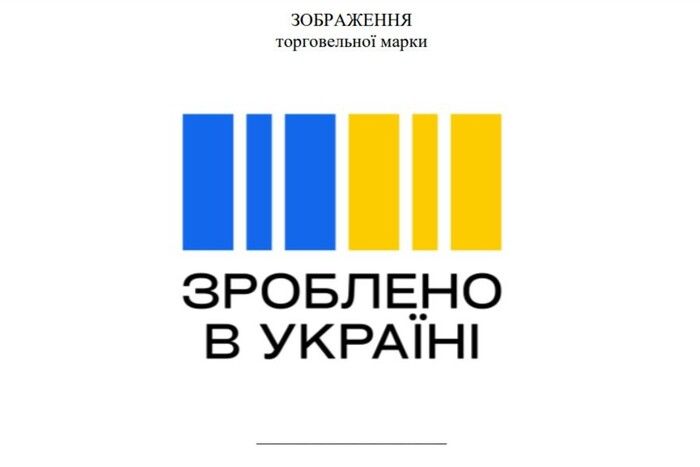 Новини Вінниці - фото з Вінничани отримуватимуть кешбек за купівлю українських товарів