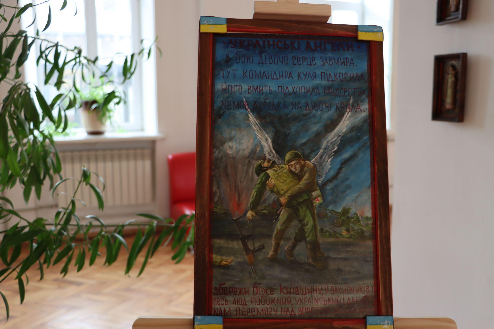 Новини Тернополя - фото з «Українські ангели»: у Тернополі військовий капелан з Луцька показав унікальні ікони