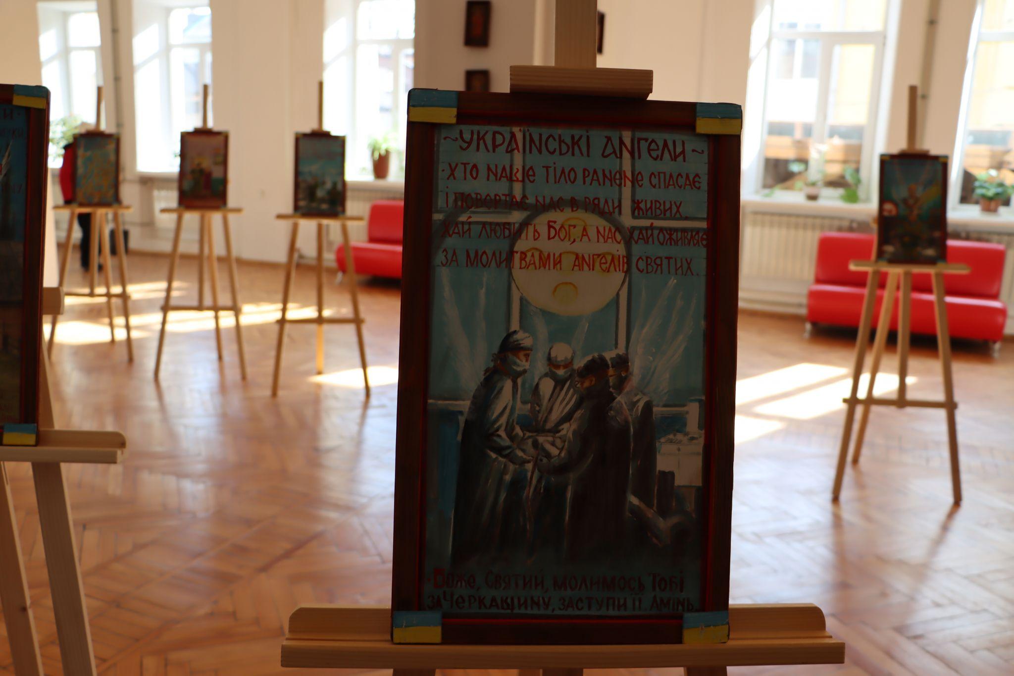 Новини Тернополя - фото з «Українські ангели»: у Тернополі військовий капелан з Луцька показав унікальні ікони
