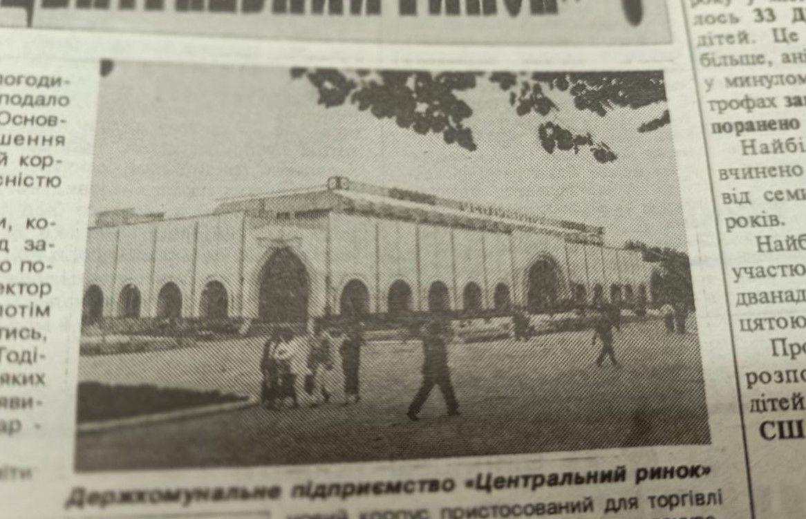 Новини Вінниці - фото з Час, коли ми були бідними мільйонерами. Розповідаємо, яким для вінничан видався 1994 рік