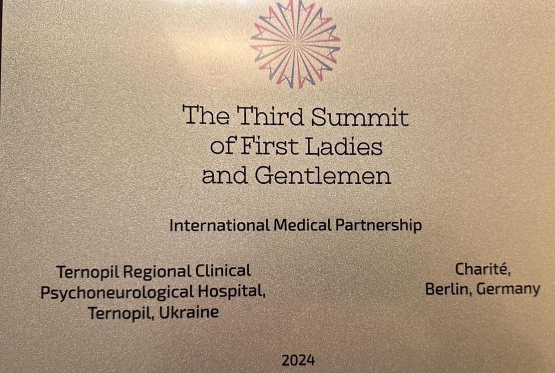 Новини Тернополя - фото з Тернопільська лікарня співпрацюватиме з найбільшою європейською клінікою