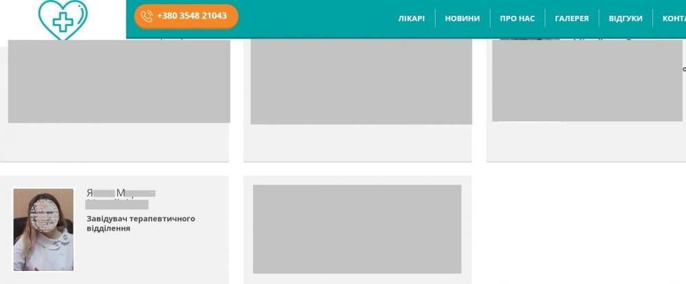 Новини Тернополя - фото з Голова лікарської комісії з Бережан відбувся штрафом, а його дружина опинилась під слідством