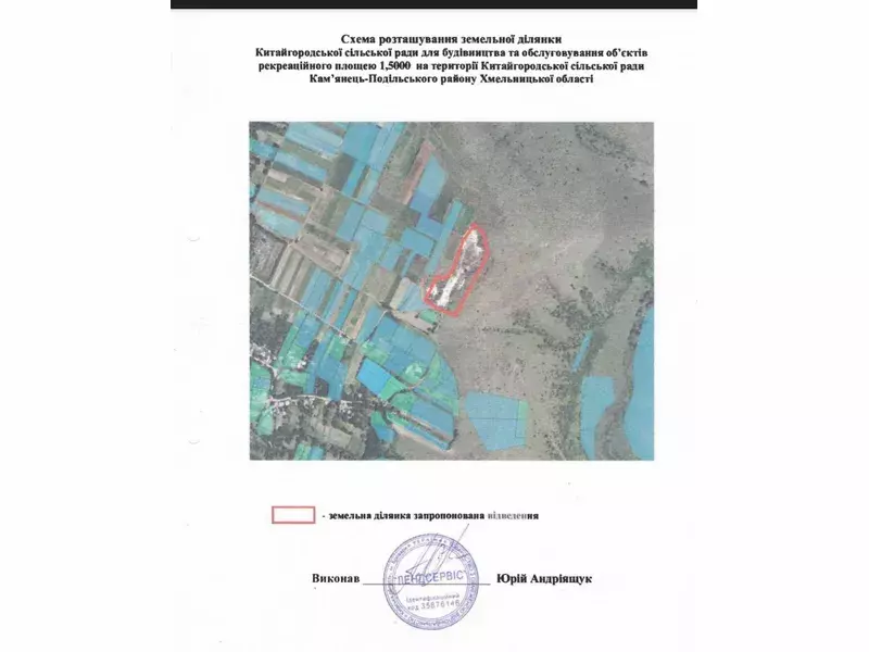 Новини Хмельницького - фото з Землю на березі Дністра біля Бакоти продали на аукціоні