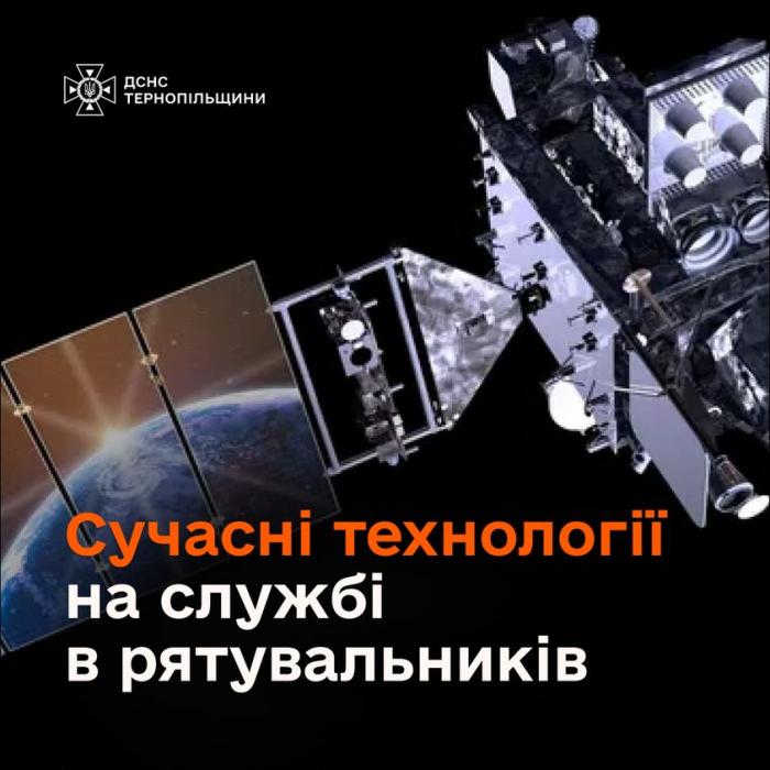 На зображенні може бути: текст