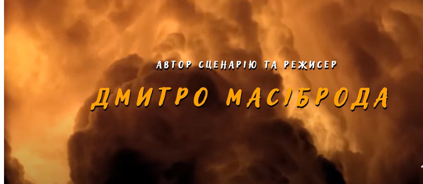 Новини Вінниці - фото з Фільм «Ядерне чаювання» режисера з Тульчина — у чвертьфіналі конкурсу у Нью-Йорку. Коли назвуть переможців?