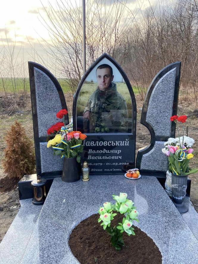 Новини Козятина - фото з Минула друга річниця загибелі нашого Воїна Володимира Павловського