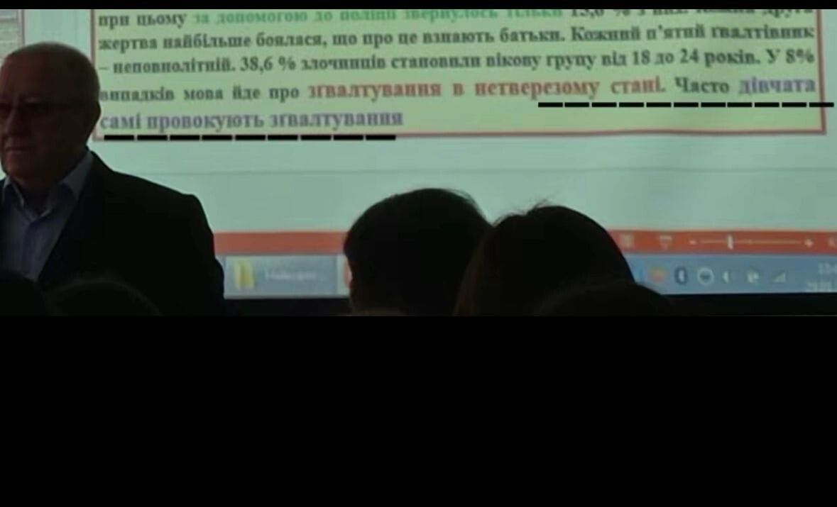 Новини Тернополя - фото з Сексистський скандал у педуніверситеті. Заклад відмовився від коментарів, предмет поки не викладають