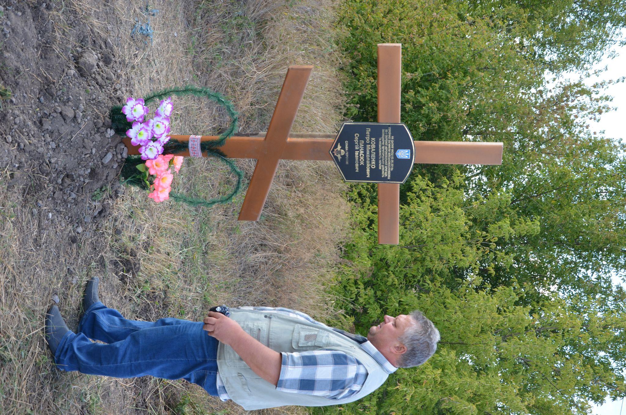 Новини Вінниці - фото з «У Петю вистрелили з-за спин цивільних». Він перший з вінничан загинув на війні з росією
