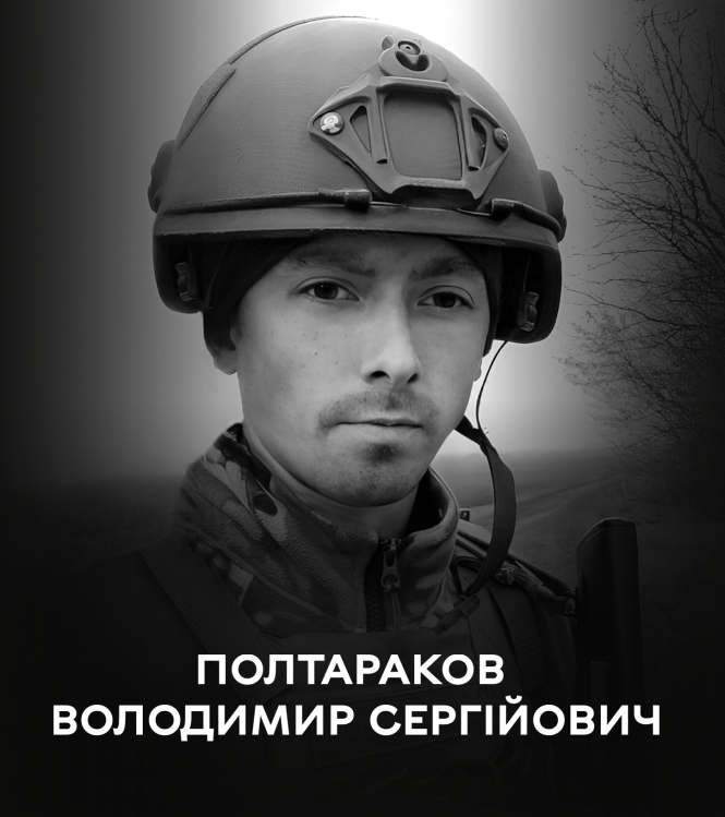 Новини Вінниці - фото з Вінниця проводжає в останню путь двох Героїв. Їм навіки по 30 років...