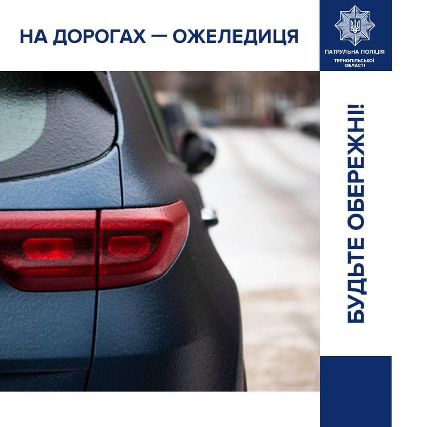 На зображенні може бути: автомобіль та текст