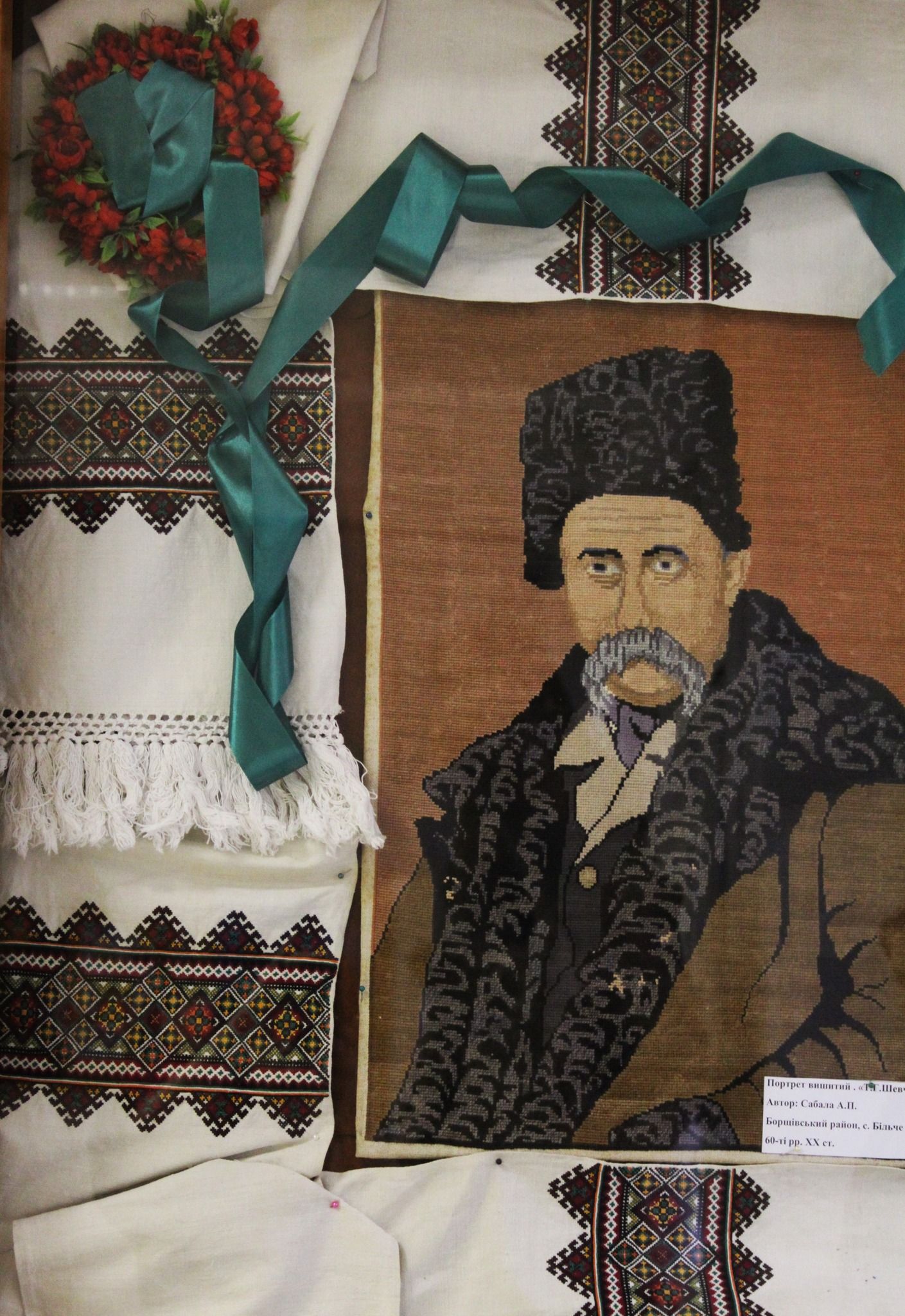 Новини Тернополя - фото з У тернопільському музеї відкрили виставку вишитих портретів Шевченка
