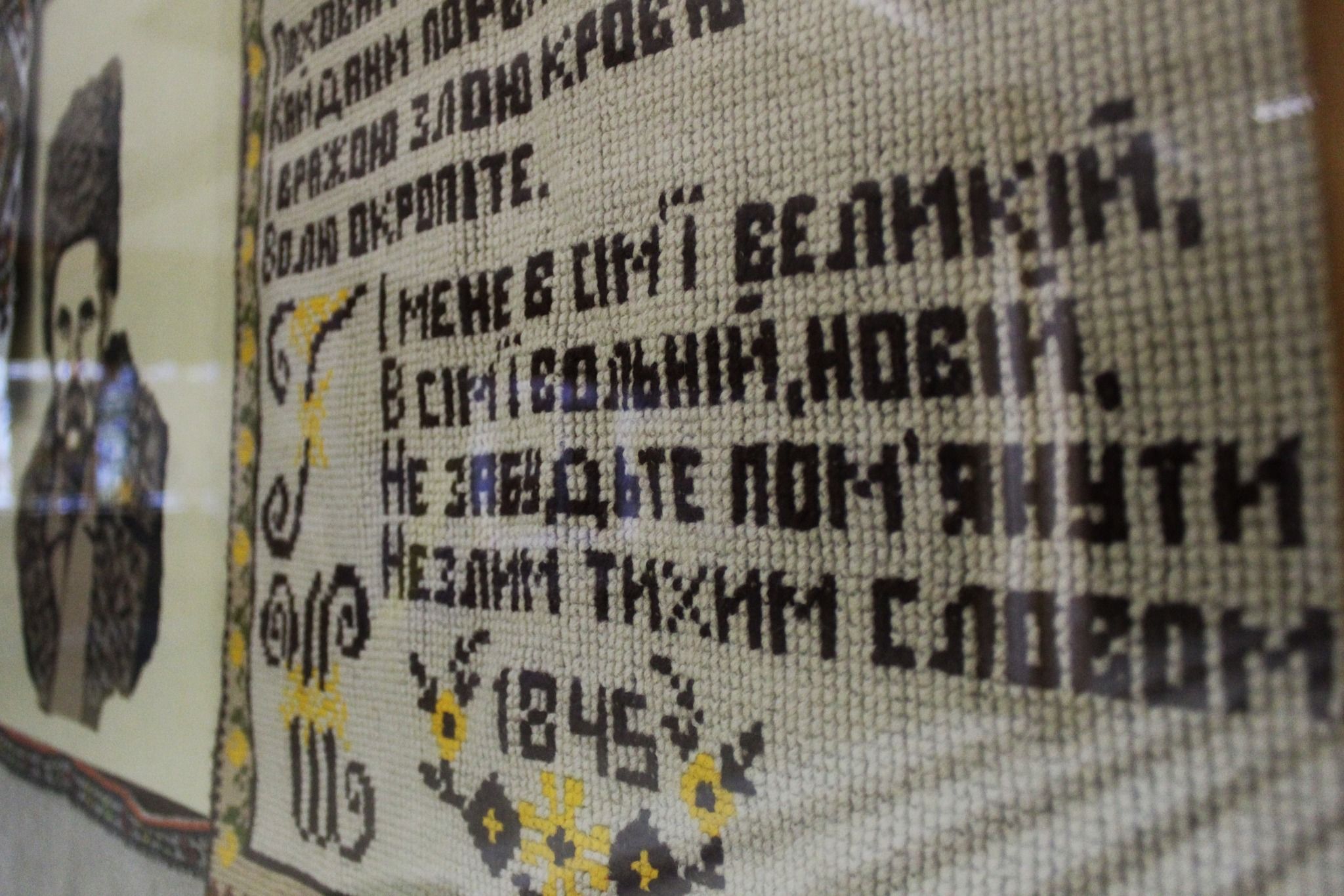 Новини Тернополя - фото з У тернопільському музеї відкрили виставку вишитих портретів Шевченка
