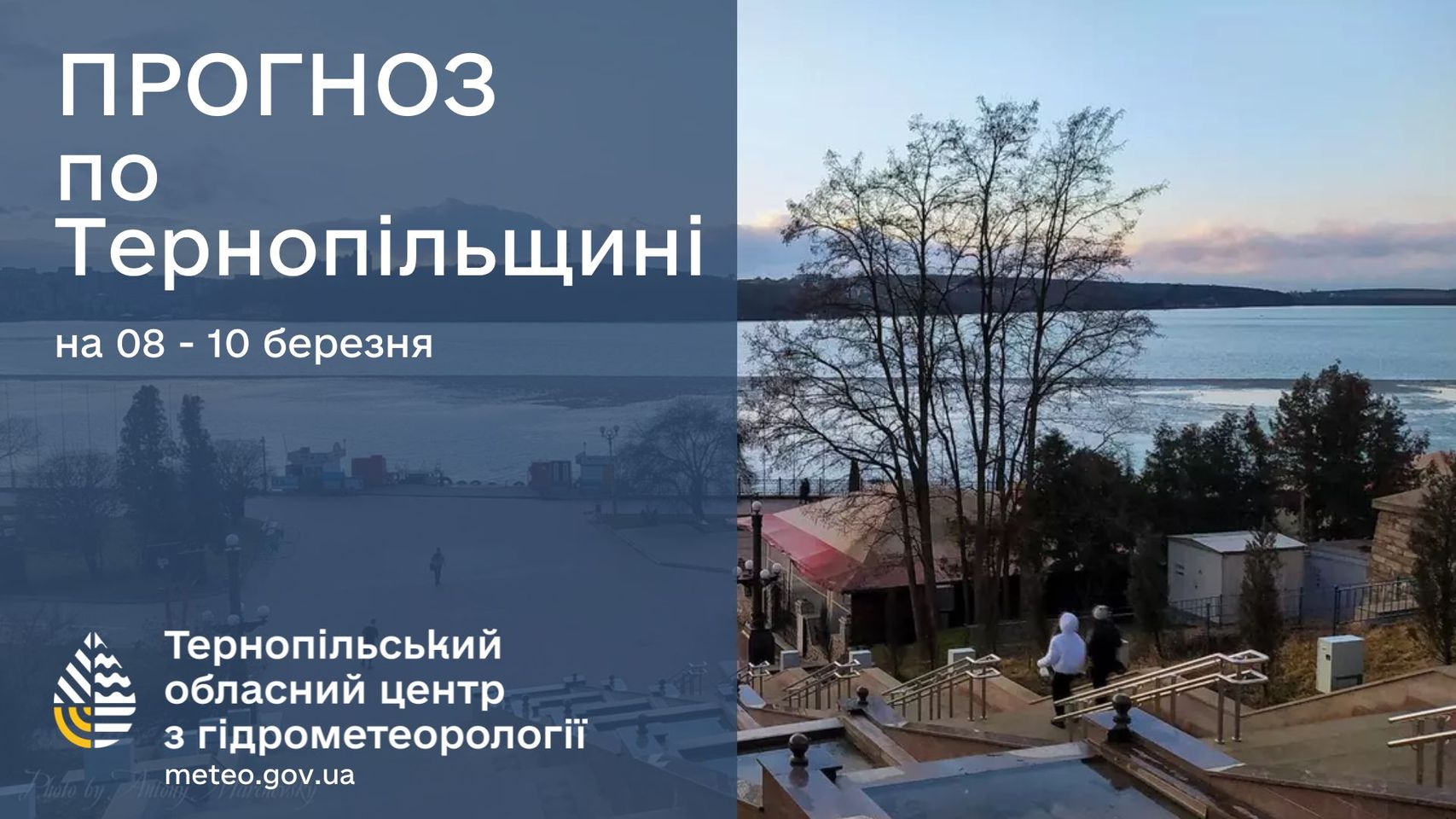 На зображенні може бути: 3 людини та текст