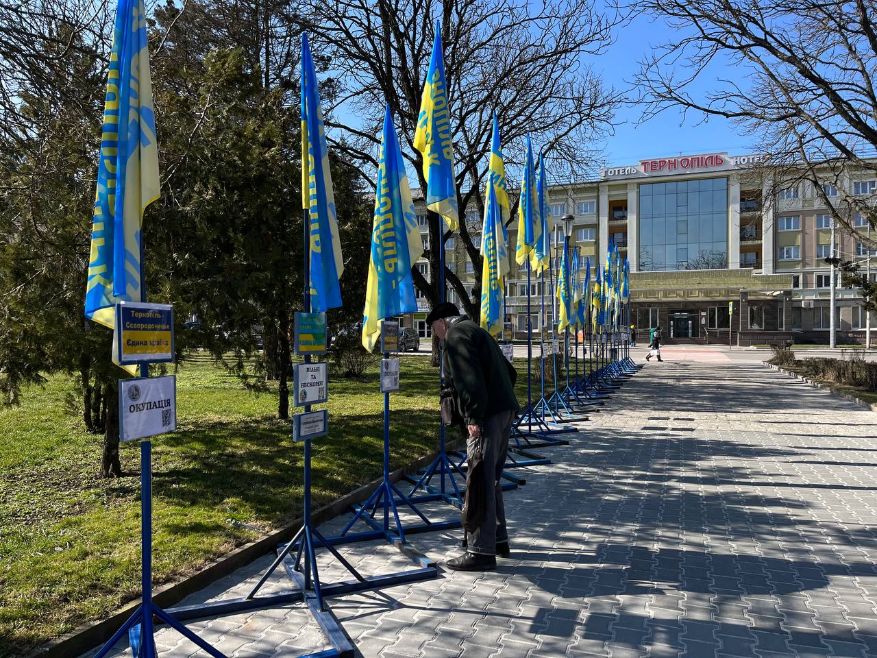 Новини Тернополя - фото з Болить за всіх! Тернополянам нагадали про міста, які постраждали через вторгнення