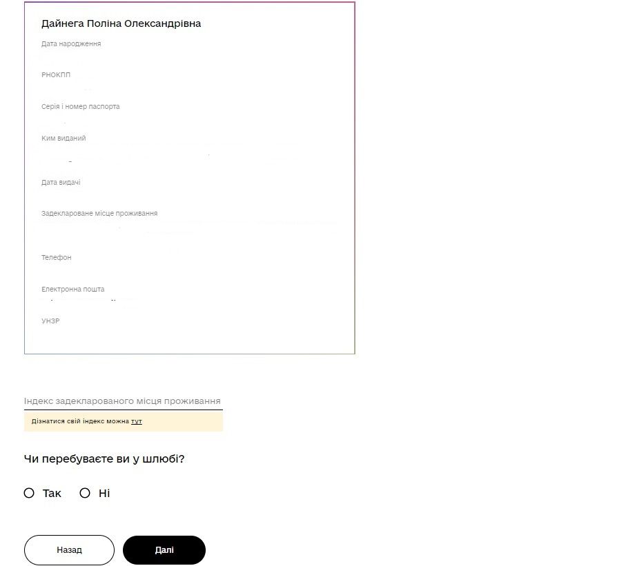 Новини Тернополя - фото з Як тернополянам оформити субсидію через «Дію»? Перевірили «20 хвилин»