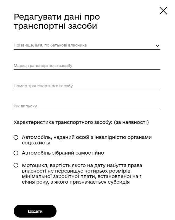 Новини Тернополя - фото з Як тернополянам оформити субсидію через «Дію»? Перевірили «20 хвилин»